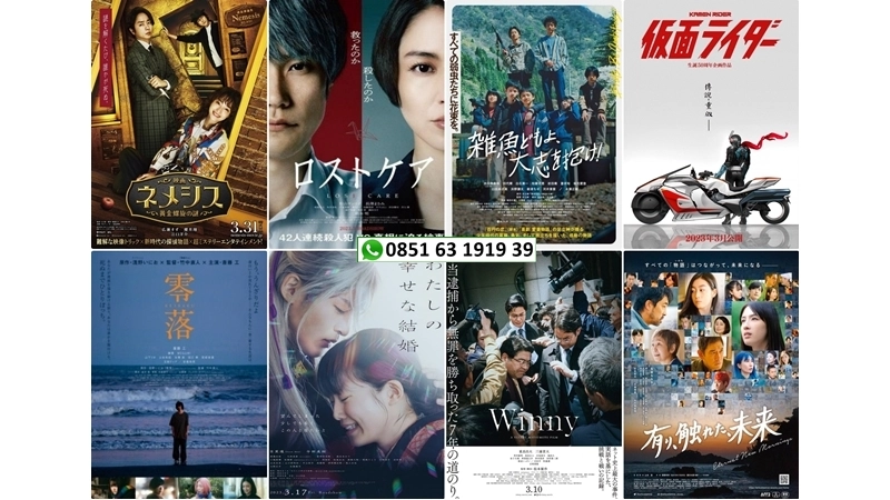 Jual Beli Film Jepang Movie Lengkap dan Murah di Toko Rihils